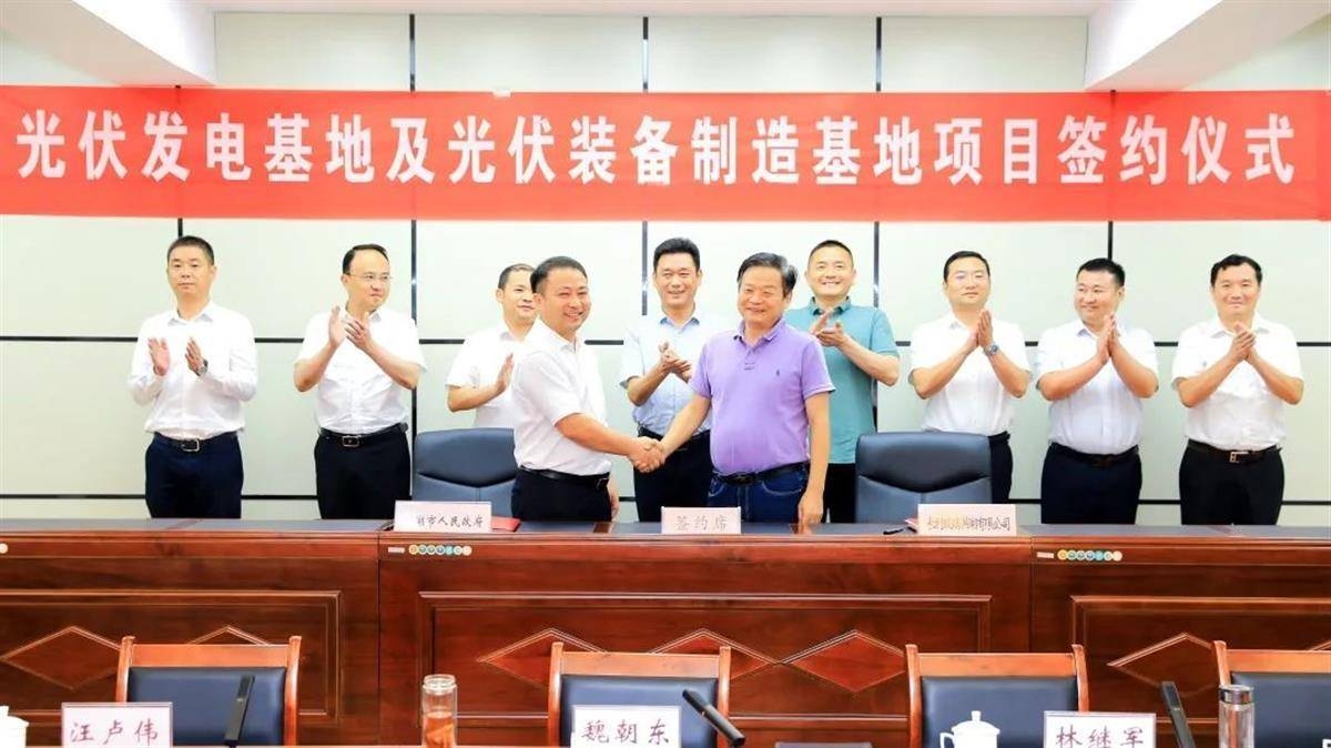 長(zhǎng)利新能源產(chǎn)業(yè)園